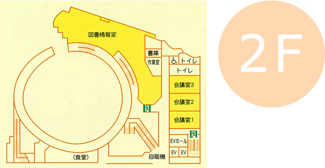 2F フロアマップ